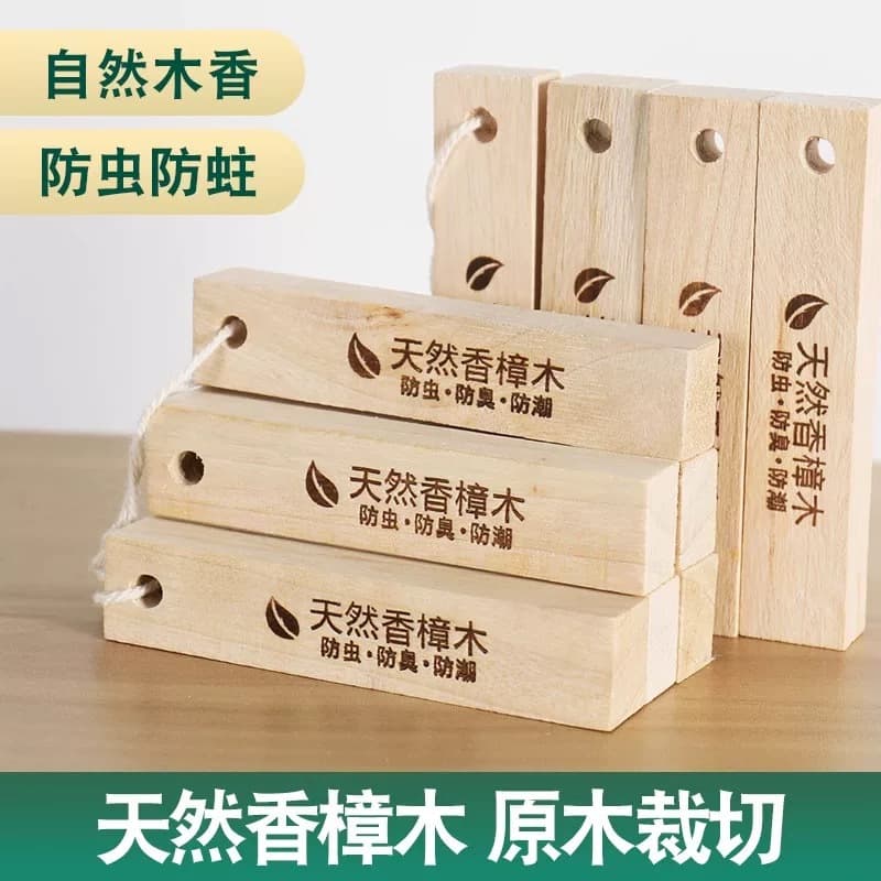 Various Specifications Bulk Camphorwood Strips for Odor Removal, Wardrobe Mold, Insect, and Moth Protection, Moisture-resistant Clothing Balls and Blocks, Non-Camphor Balls