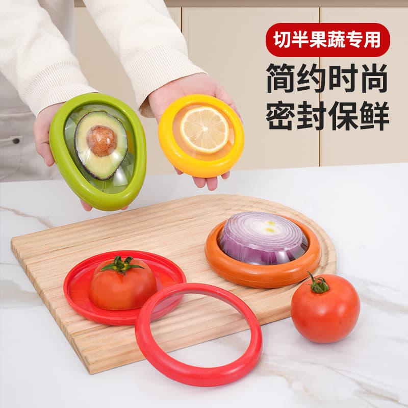 Transparent film fruit and vegetable crisper avocado lemon refrigerator storage box Tomato Saver