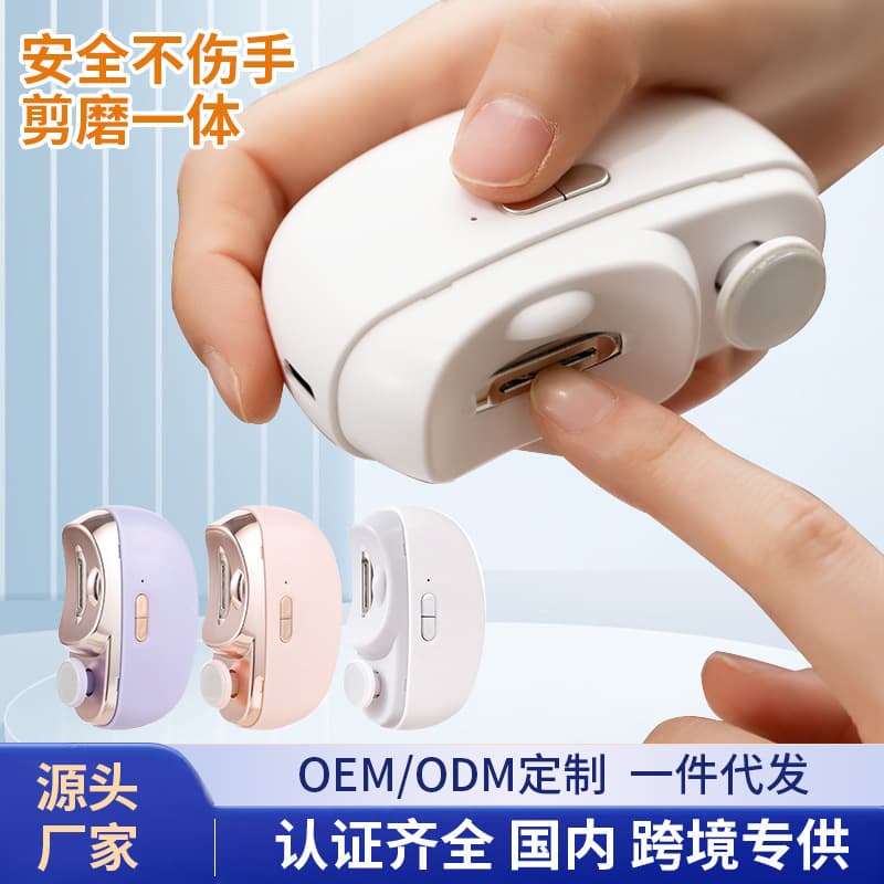 Electric nail polisher, fully automatic multi-functional anti-splash nail polisher, children's baby electric nail clipper