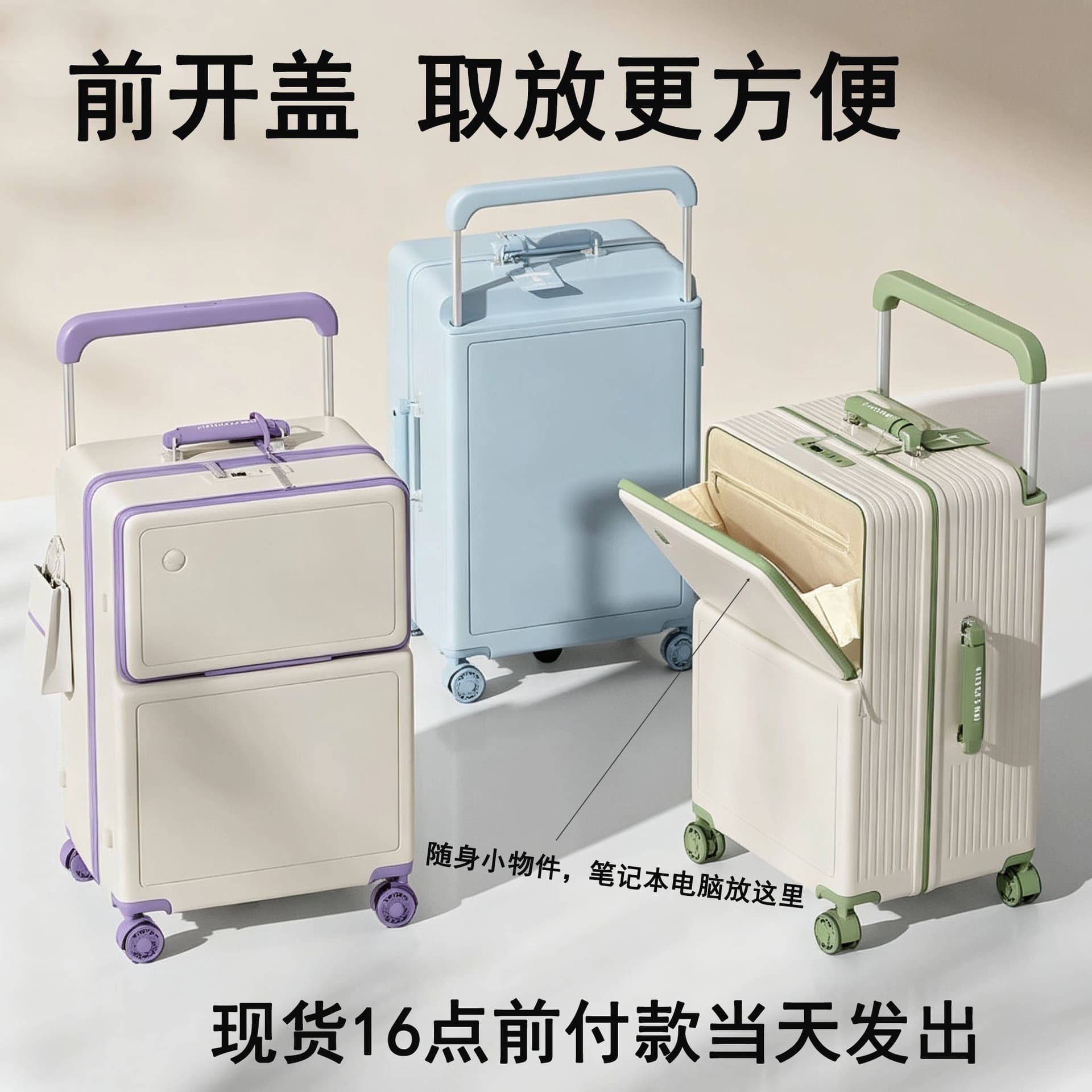 New Front-Opening Suitcase 26-Inch Large Capacity Trolley Case Multifunctional Combination Lock Luggage Student Universal Wheel Travel Case