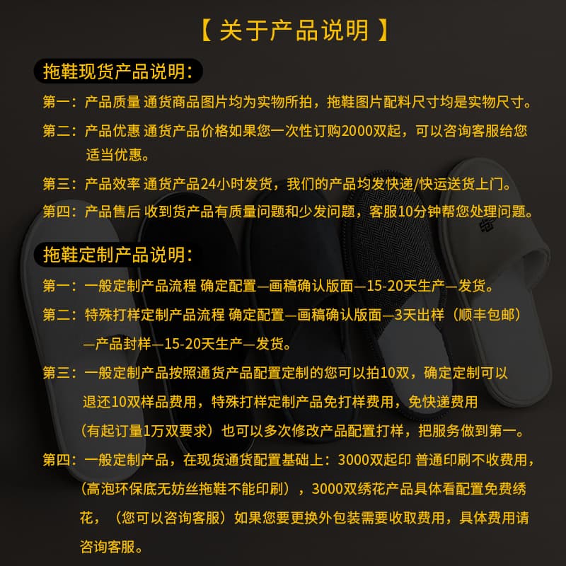 Hotel Slippers Wholesale Disposable Slippers for B&Bs, Home Hospitality, Beauty Salons, Anti-Slip, Thickened, Custom LOGO
