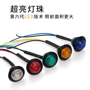 Eagle Eye Light Small Round Light 12/24V Truck Side Light Clearance Light Indicator Light Small Round Side Light LED Light Marine Signal