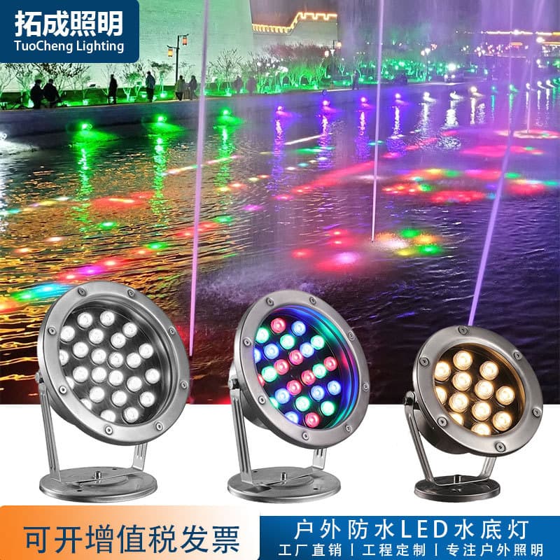 Outdoor LED Underwater Light Low Voltage 6W Colorful Spot Light for Fountain Pool Rockery Landscape Fish Pond Stainless Steel Submersible Light
