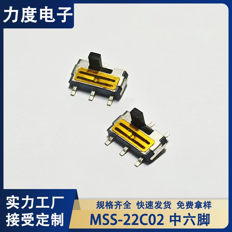 Medium six-pin MSS-22C02 small six-pin SMD vertical toggle switch with post two-position high-temperature resistant toggle switch