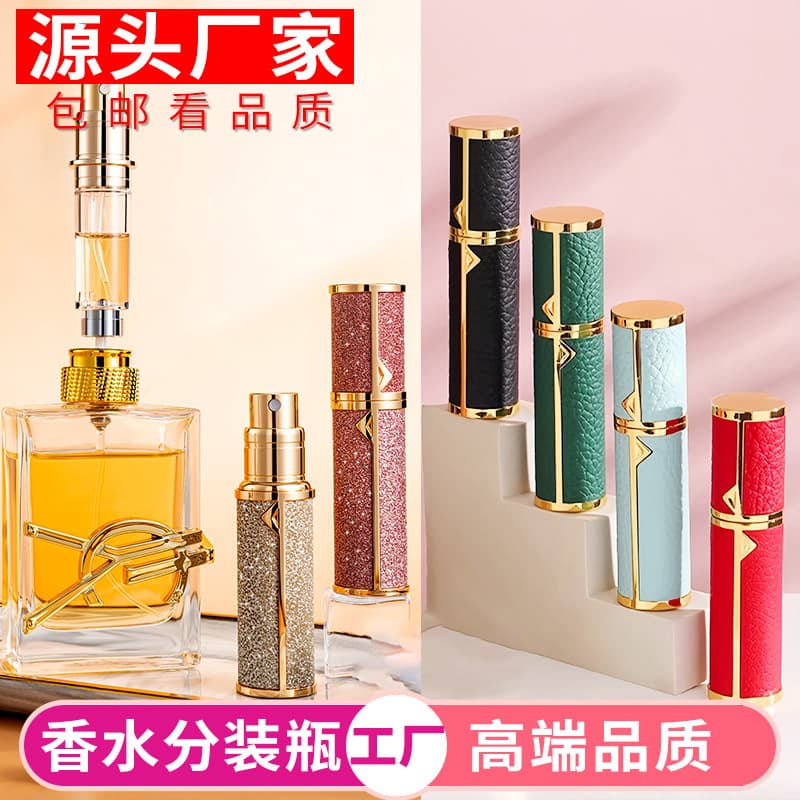 5ml Perfume Refillable Spray Bottle, Portable Bottom Self-Priming Perfume Bottle, Empty Mini Spray, In Stock