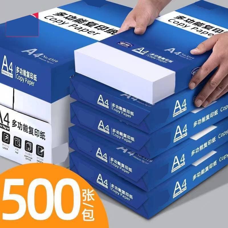 a4 printing paper copy paper 70g80g office college students printing materials draft paper drawing affordable smooth white paper