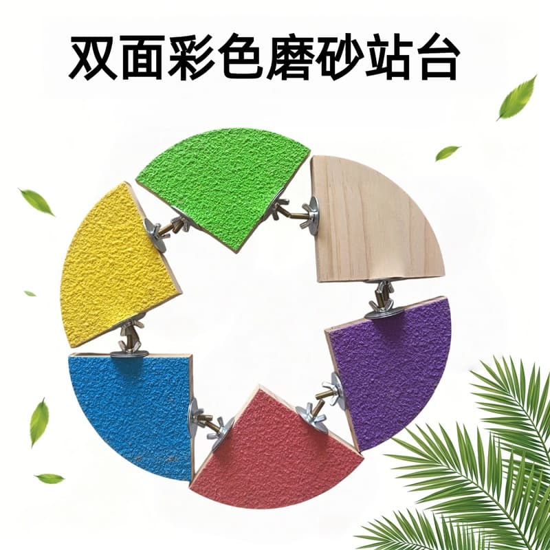 Triangular Frosted Perch Platform Parrot Toy Supplies Complete Set, Nail File Beak Grinding Perch Stick, Special for Budgie Cockatiel Perch Rod