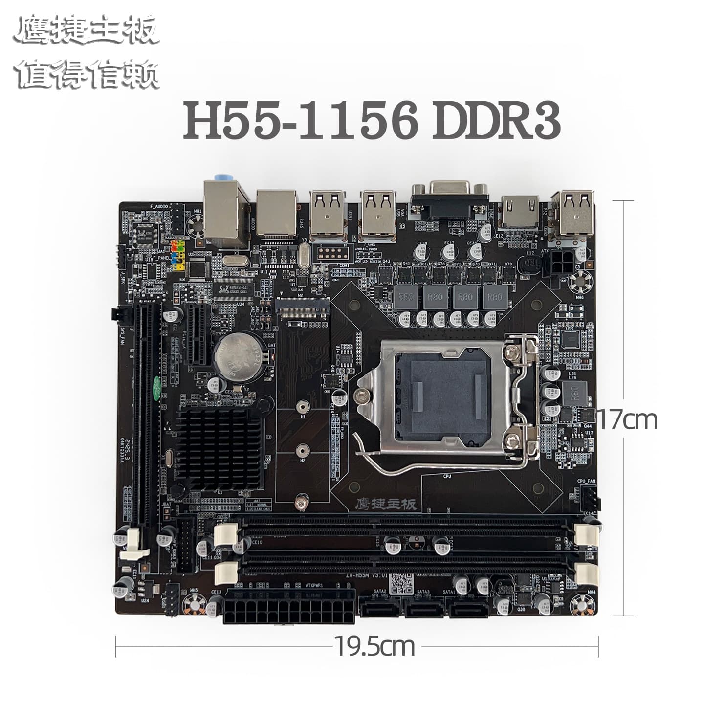 Brand new Eagle Jet H55 motherboard with 1156-pin, DDR3 integrated sound and graphics, supports i5 and i7