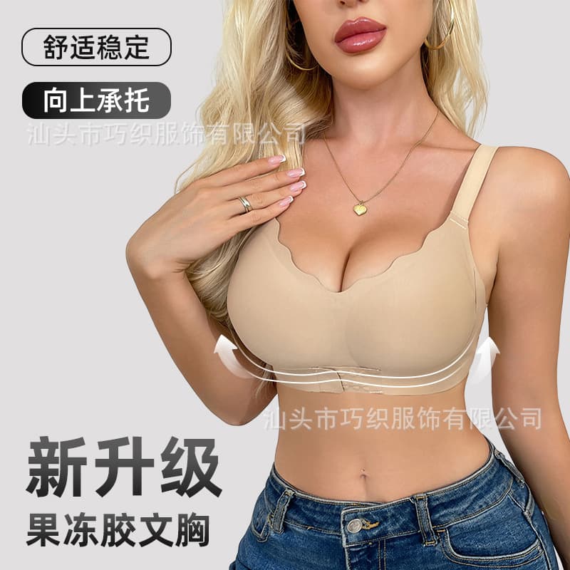 Cross-border Soft Support Gel Strip Bra Adjustable Push-up Anti-sagging Large Bust Minimizer Wire-free Bra
