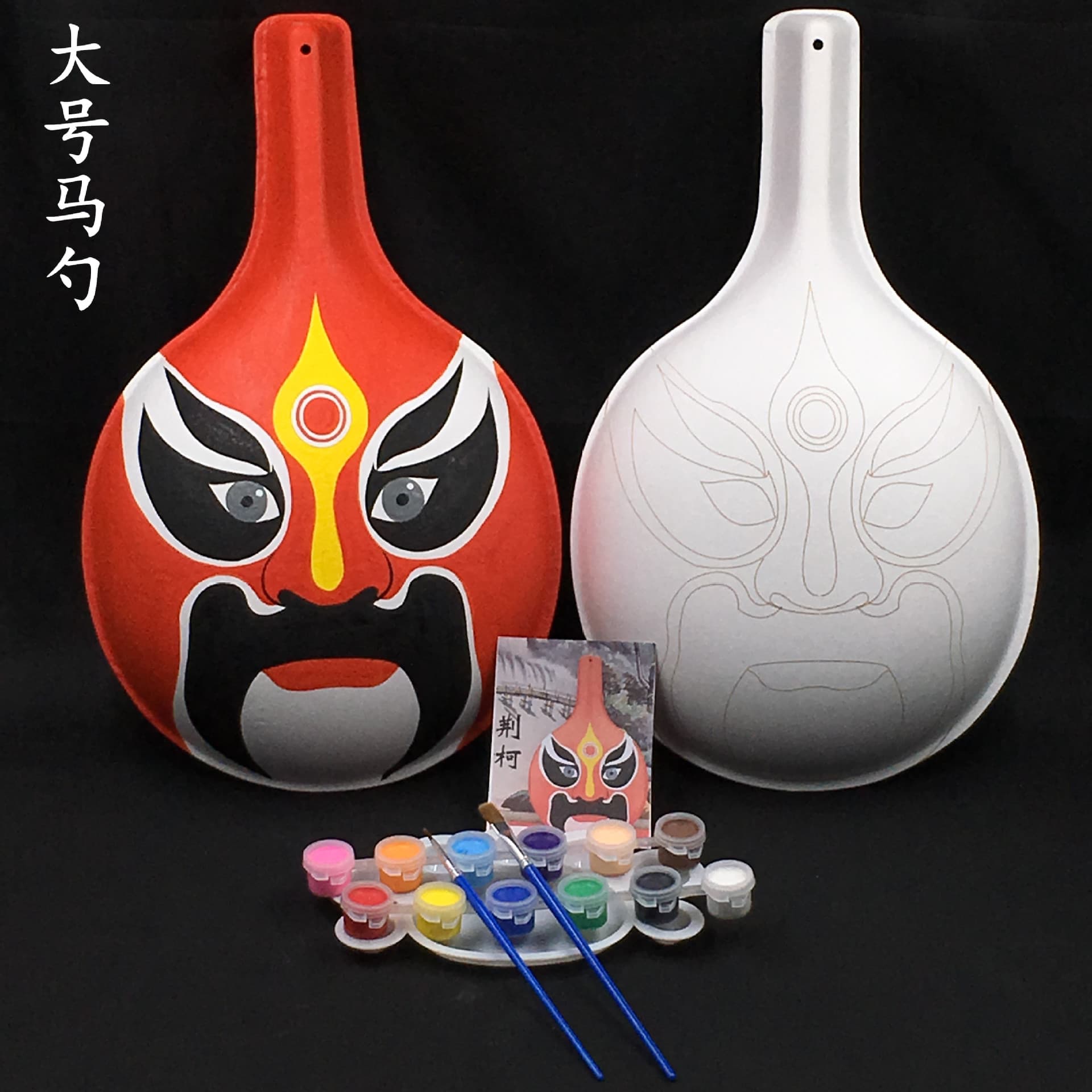 Large Guan Yu DIY Traditional Culture Handcraft Class Ladle with Patterned Mask Base Teaching Material Kit