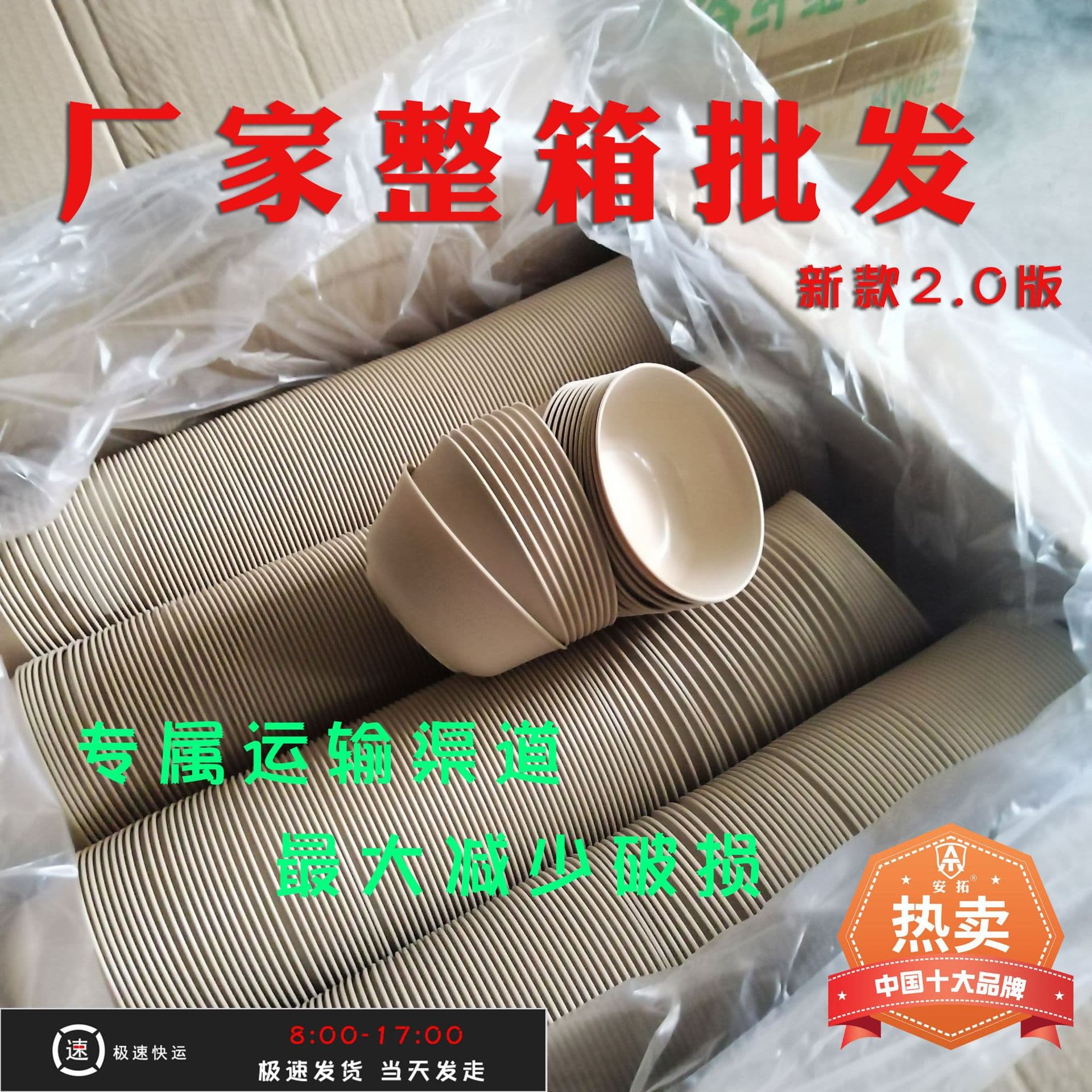 Disposable hard plastic four-piece set bulk thickened tableware hard hot pot restaurant home banquet hotel preferred tableware