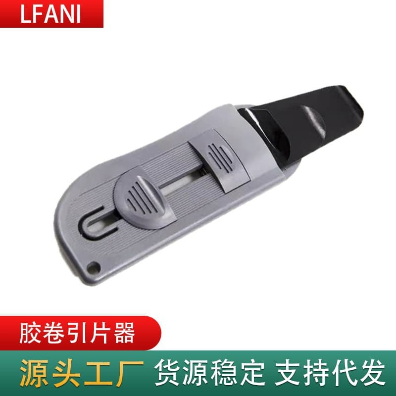 135 Film Leader Retriever for Extracting Film Leader, Film Puller Tool for Retrieving Film Head