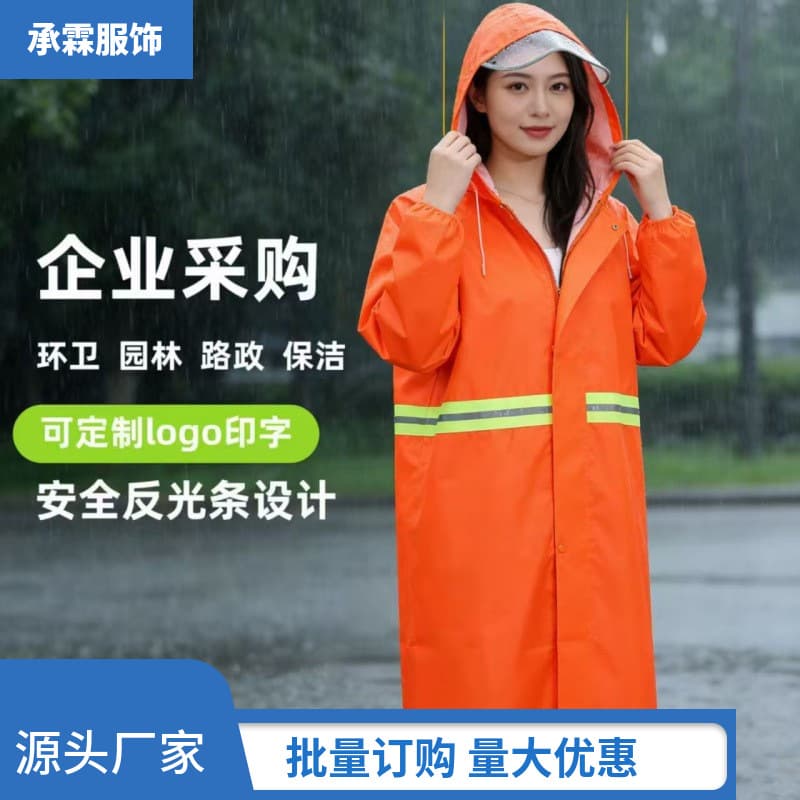 Reflective Heavy-Duty Raincoat for Adults, Thickened One-Piece Long Raincoat, Multi-Functional Sanitation Work Rain Gear