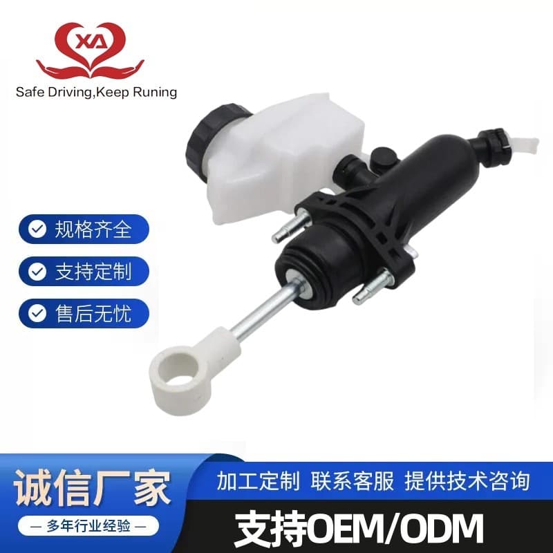 205535588 20553587 20835246 KG28019.4.2 Applicable to Volvo clutch master cylinder