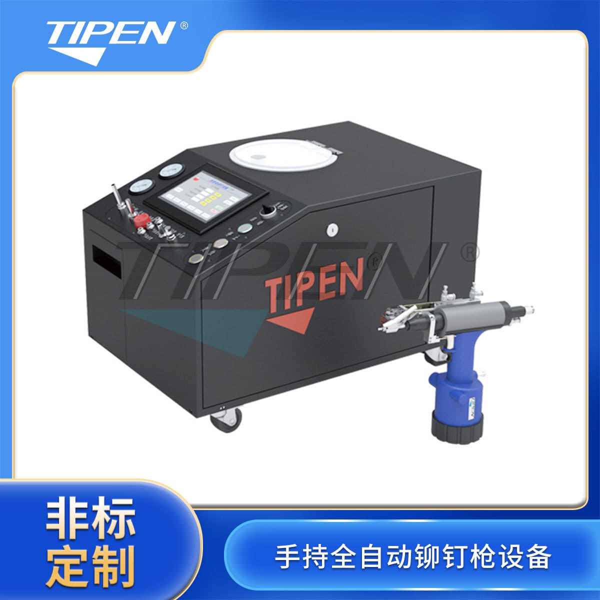 TPA-QXR Handheld Fully Automatic Rivet Gun Equipment, Automatic Riveting Machine from Manufacturer