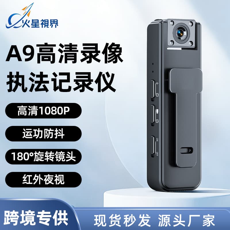 Portable Clip-On Camera Digital Outdoor Sports Handheld Stabilized Camera Infrared Night Vision Recorder