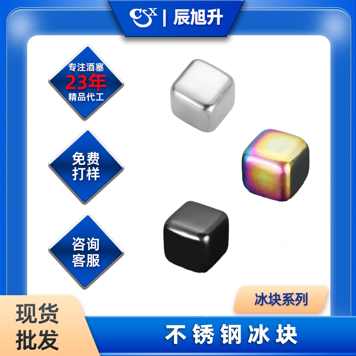 Factory Direct 304 Stainless Steel Ice Cubes, Whiskey Stones Metal Ice Blocks Quick Freeze Pellets with Storage Box Set