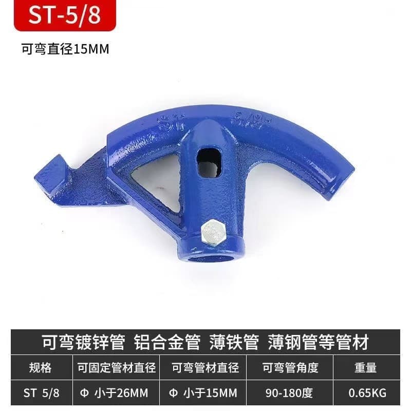 Universal Manual Pipe Bender for Square Pipe Greenhouse Accessories, 1/2 inch Heavy-Duty Hand-Crank Bender, 3/4 inch Pipe Bending