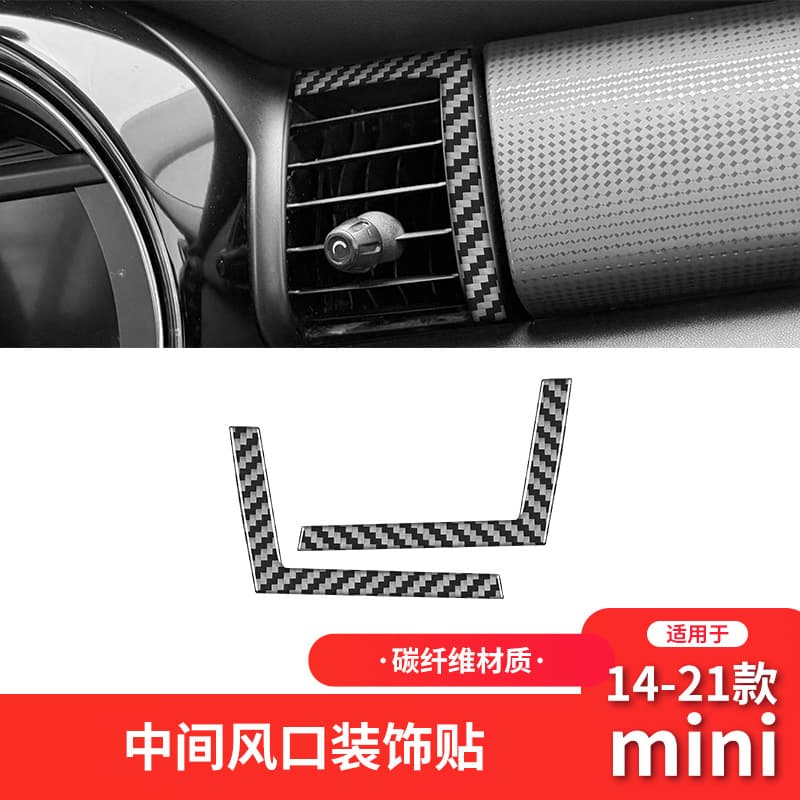 Carbon Fiber Interior Trim Decal for BMW 3 Series E90 2005-2012 Center Vent Trim Sticker