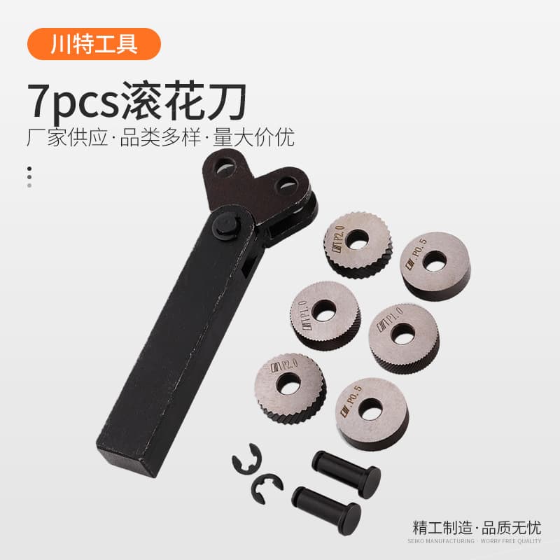 In Stock, Factory Supply Jinghua Brand Various Pitch 7pcs Knurling Tool Set, Double Wheel Knurling Tools