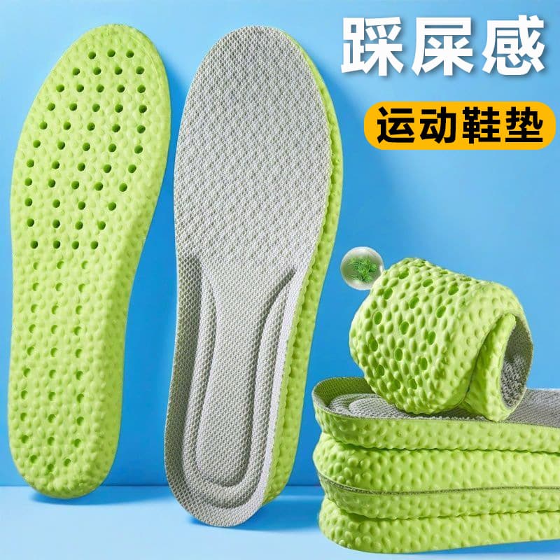Military Training Insoles, Soft Cushion, Springy, Comfortable, Breathable, Moisture-Wicking, Anti-Odor Sports Insoles for Summer