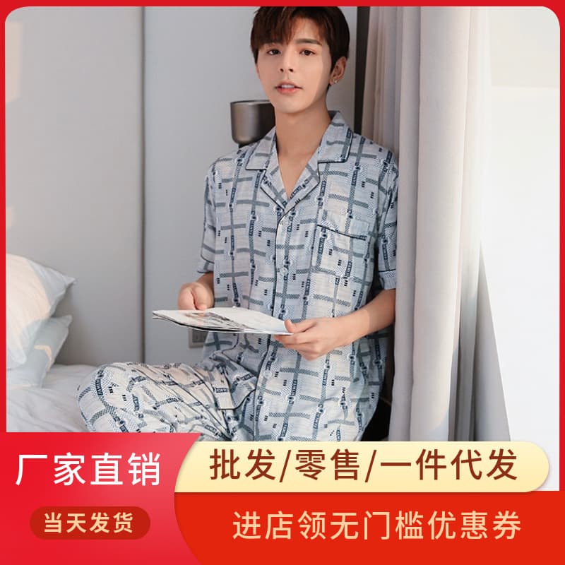 New Men's Autumn/Summer Rayon Pajama Set Short Sleeve Long Pants Cotton Silk Pajama Set Plus Size Homewear Set
