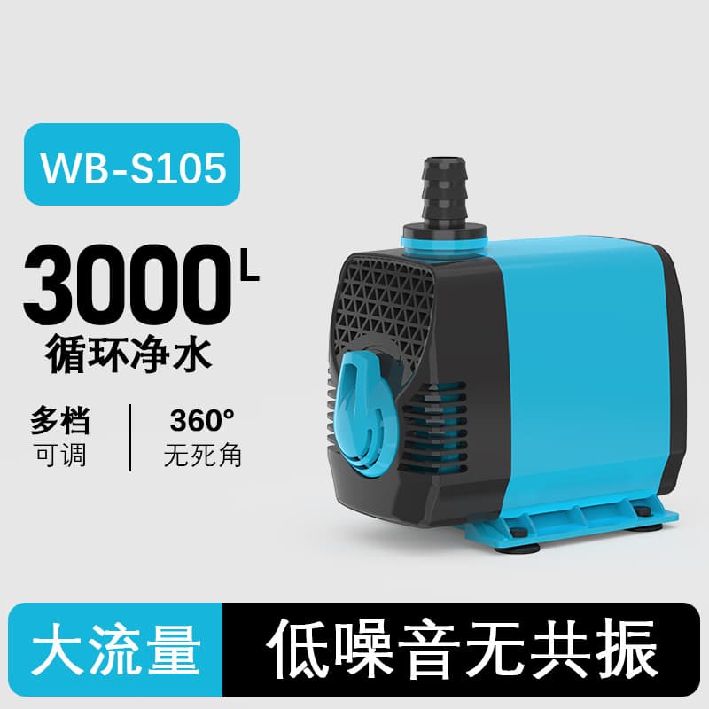 Multi-function Submersible Pump, Aquarium Craft Water Pump, 10W Fake Rock Fish Tank Circulating Submersible Pump