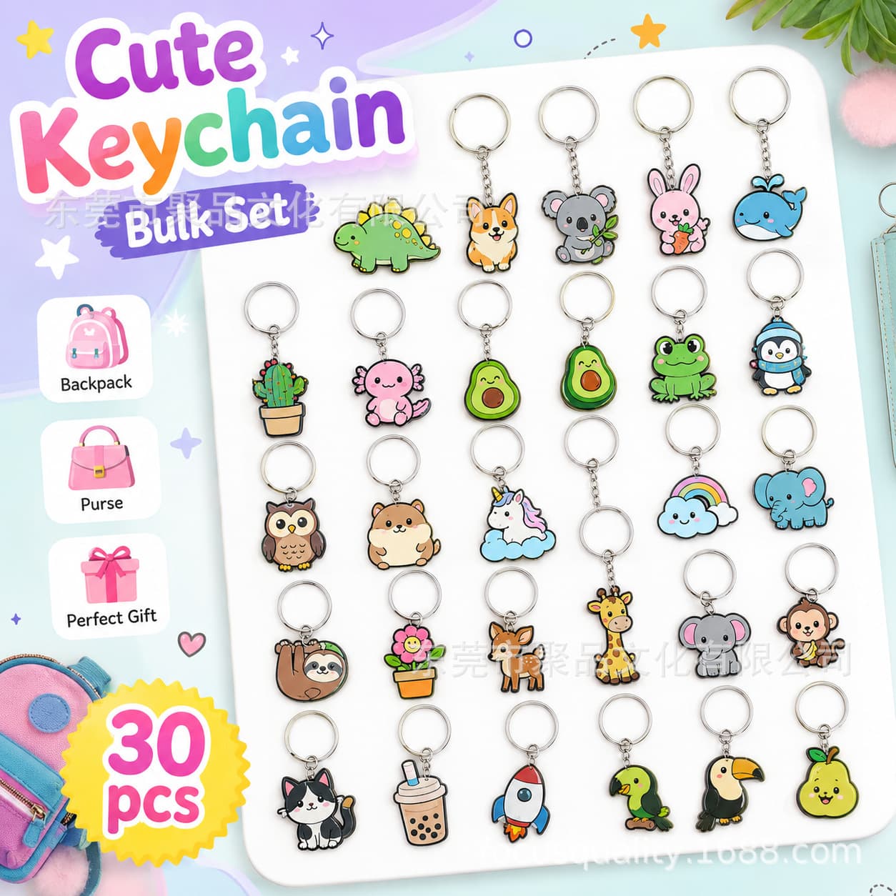 Cute Keychain Bulk, Cute Key Chain for Car Keys Purse Bag
