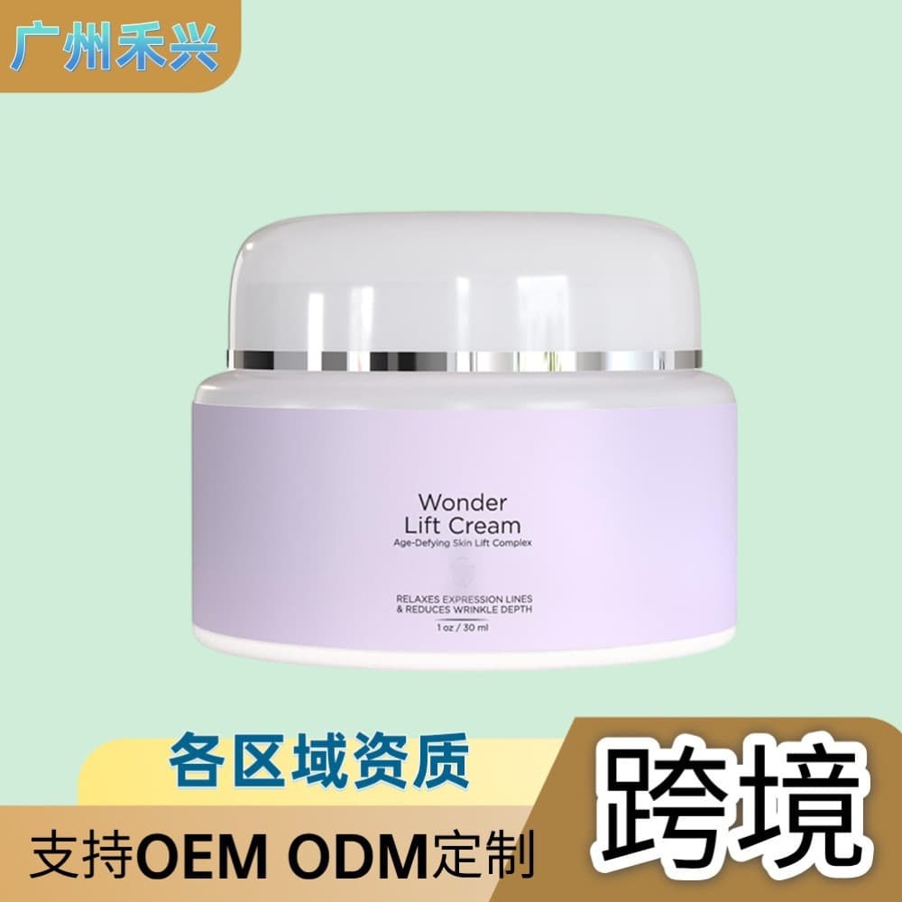 Spot Wonder Lift Cream for Women Facial Care Cream Smoothes, Moisturizes and Delicates Skin