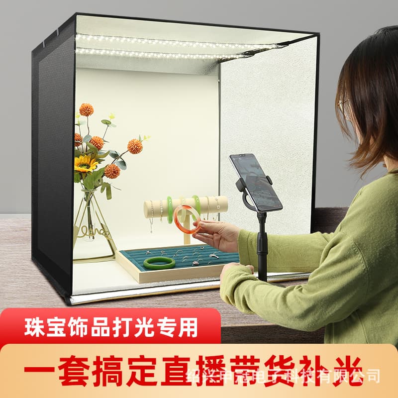 Live Streaming Fill Light for Jewelry and Accessories Photography, Food, Nail Art, and Collectibles Lighting, Portable Photo Studio