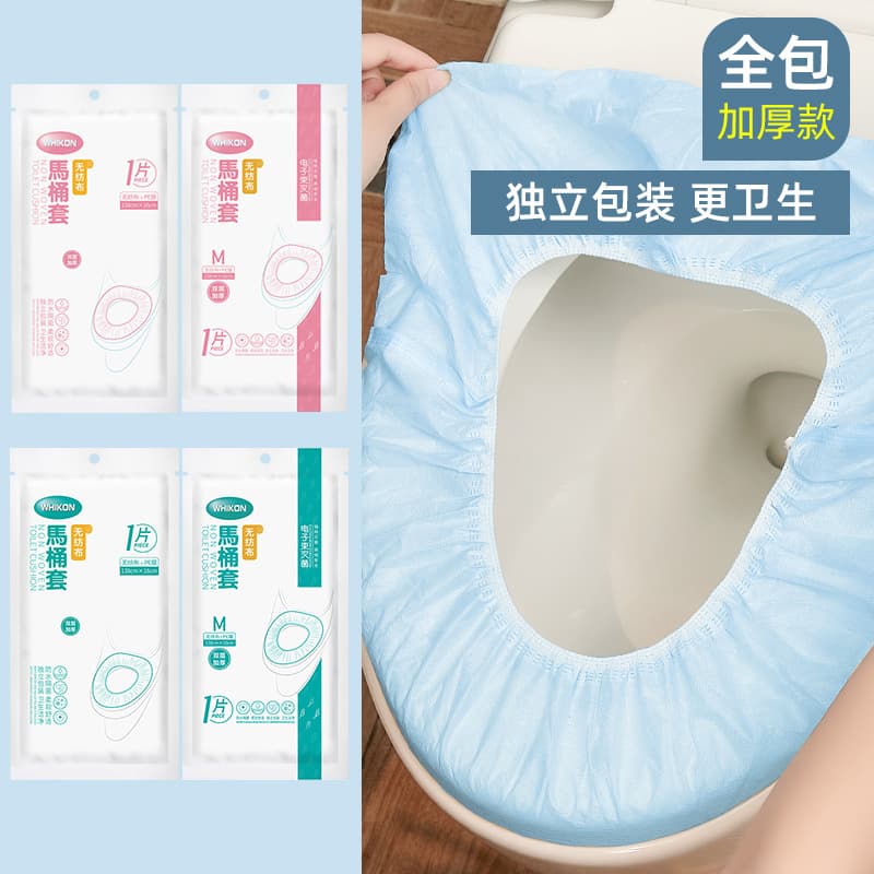 WHIKON disposable toilet seat covers non-woven slip-on seat paper travel full coverage toilet seat covers double-layer enlarged