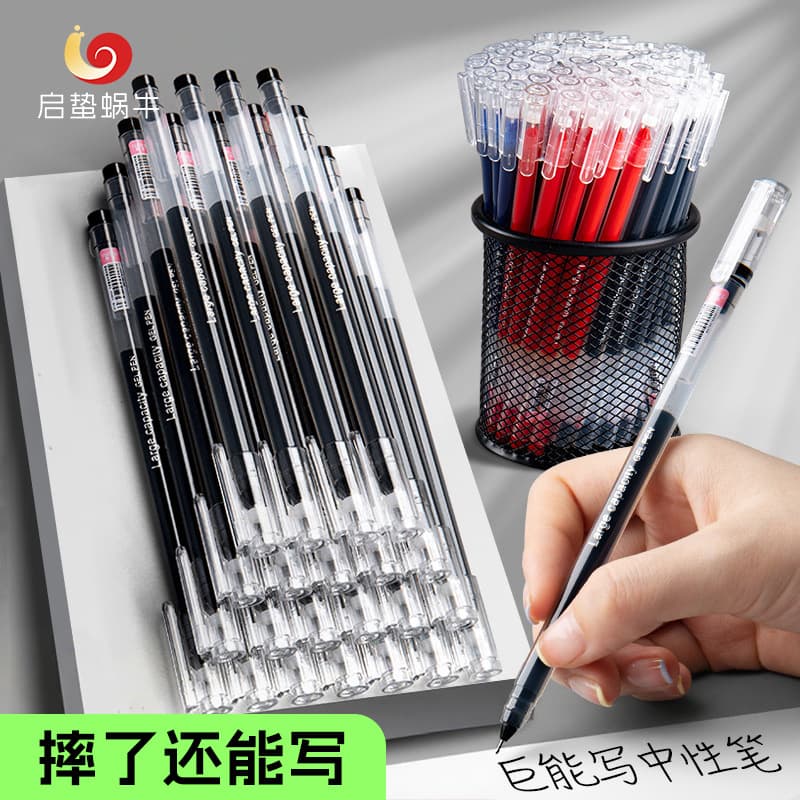 High-Capacity Extra-Long Writing Gel Pen 0.5mm, Needle-Point, Home & Exam Stationery