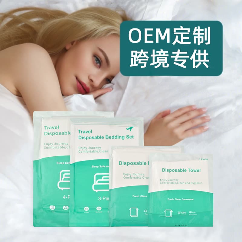 Cross-Border Trade English Vacuum-Packed Hotel Travel Towels, Disposable Sheets, Duvet Covers, Pillowcases, Four-Piece Set