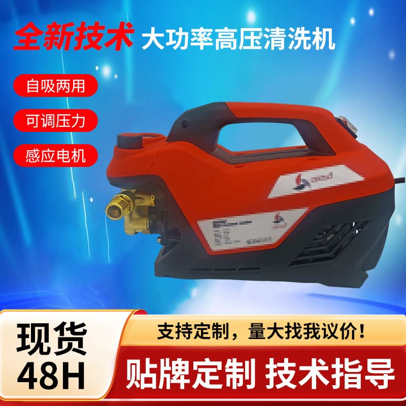 Portable High-Pressure 220V Handheld Cleaner, Home High-Power Fully Automatic Car Washer with Adjustable Pressure Cleaning Pump