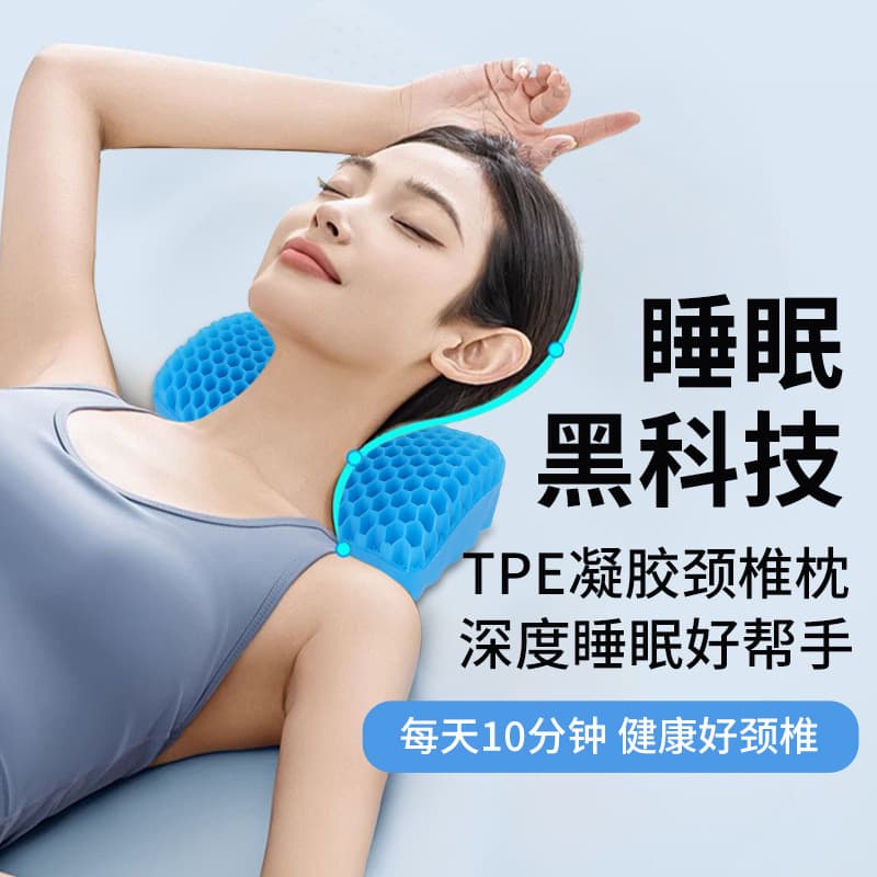 Cross-border cervical pillow gel honeycomb neck pillow manufacturer direct sales functional pillow health relaxation health pillow massage wholesale