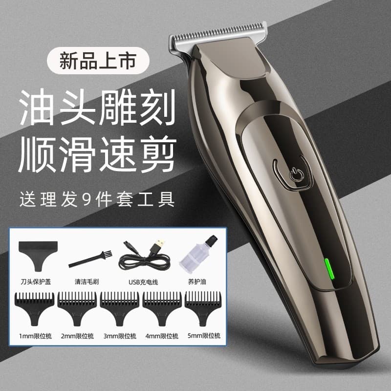 New Engraved Hair Clipper Professional Barber Clipper for Salon and Barber Shop Head Shaver Amazon