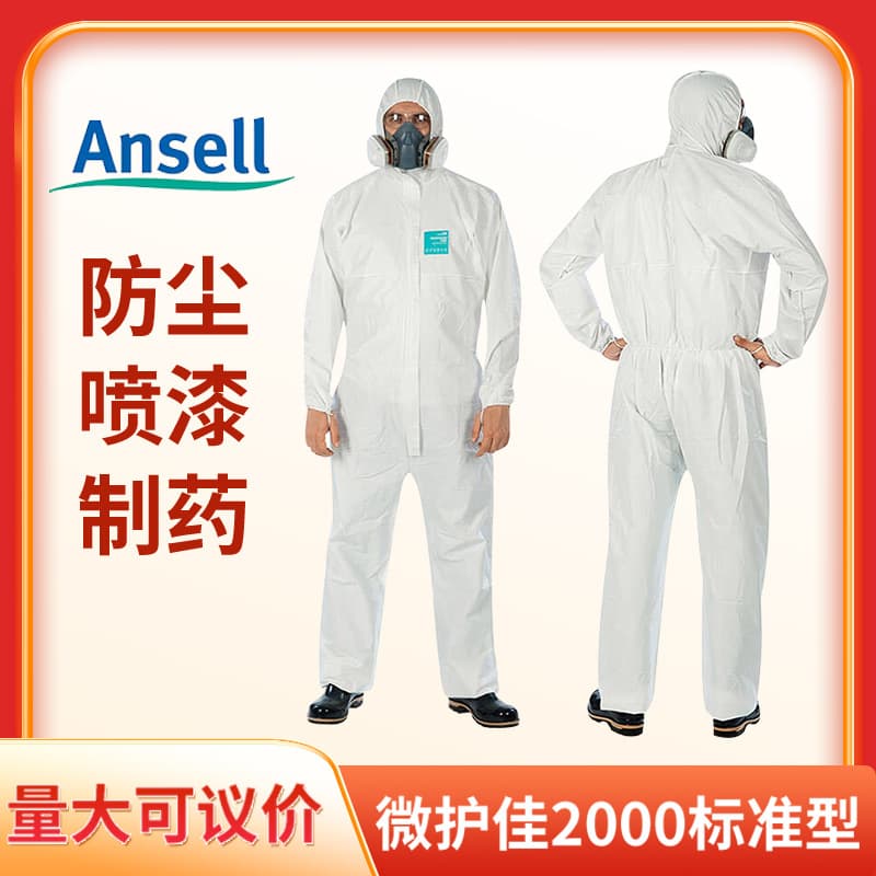 Ansell Microflex 2000 Standard Hooded Coverall Protective Suit for Dust, Chemical Pharmaceutical Experiments, and Paint Spraying