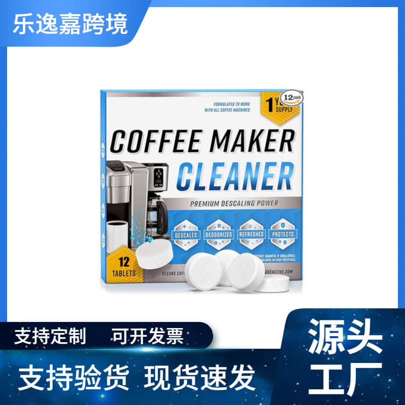 Coffee Machine Cleaner Descaler Tablets