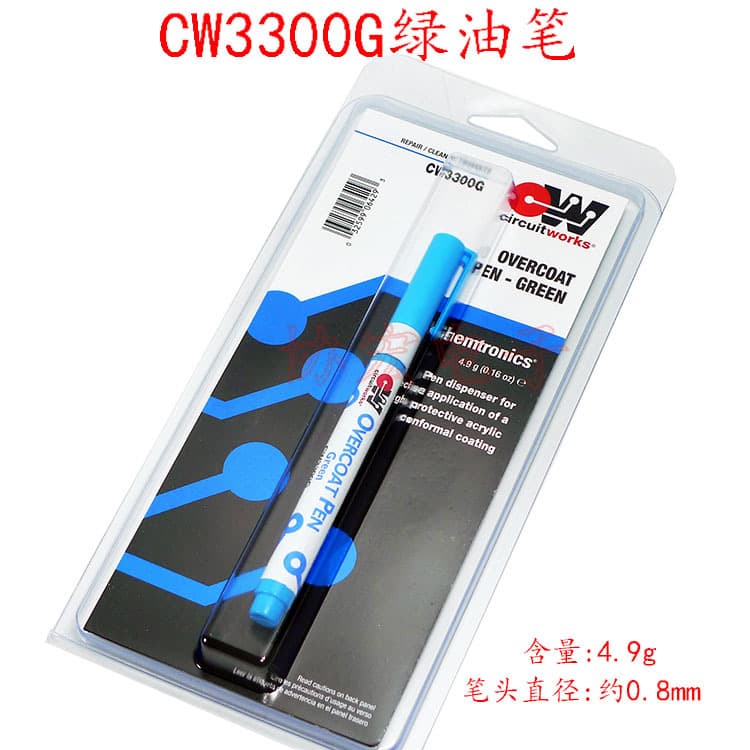 American ITW CW3300G protective pen coating pen green oil pen CW3300B CW3300C black coating