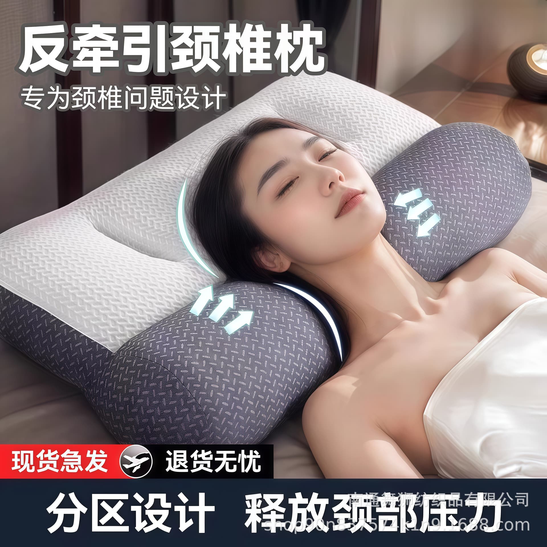 Zone Sleep Support Anti-Traction Pillow with Soybean Fiber Neck Protection Pillow Core Knitted Home Student Dormitory Pillow