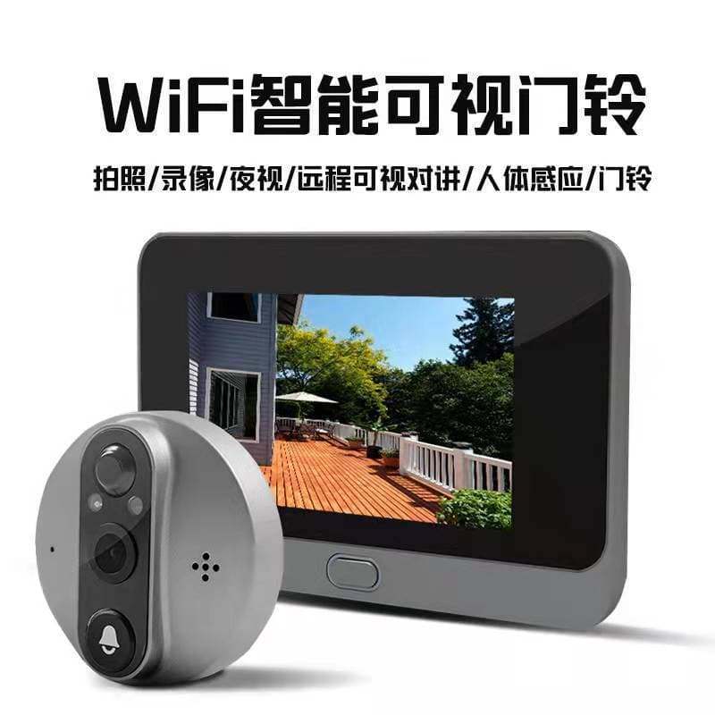 WiFi Smart Tuya Doorbell Home Wireless Foreign Trade Tuya Video Doorbell Surveillance Camera Remote Control Cross-Border