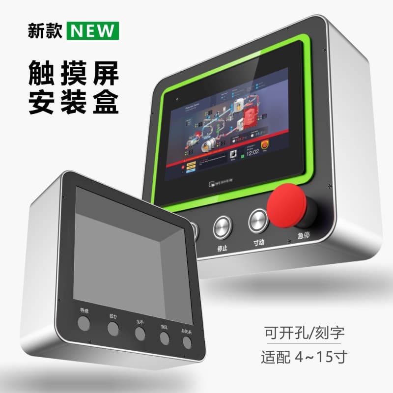 10-inch Desktop Touchscreen Mounting Box & 7-inch Weintek Control Cabinet for MCGS Electric Control