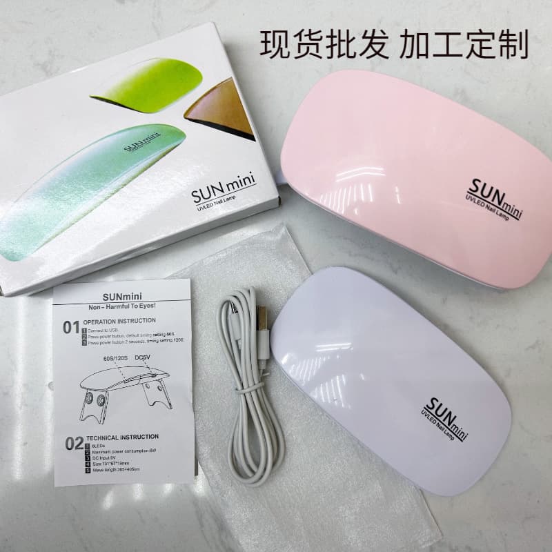 Factory direct sales of mini portable handheld nail lamps, small UV LED nail lamps, mouse lamps, and deep ultraviolet lamps.