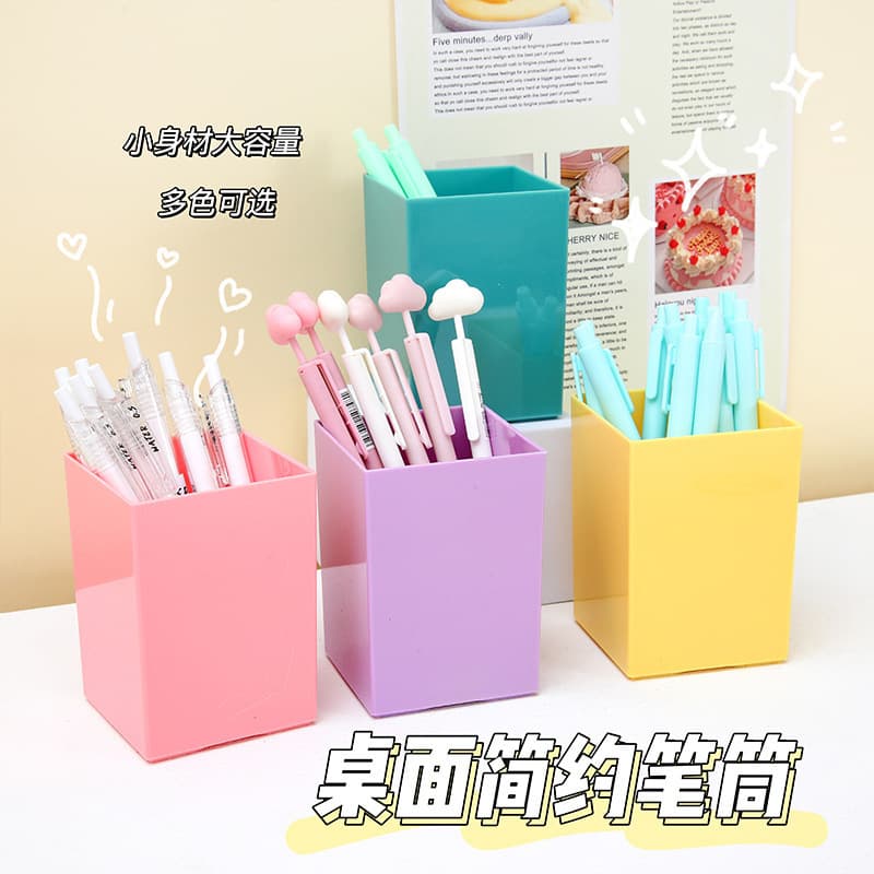 Solid Color Dopamine Desktop Pen Holder Organizer Large Capacity Creative Multifunctional Desktop Makeup Storage Student Stationery