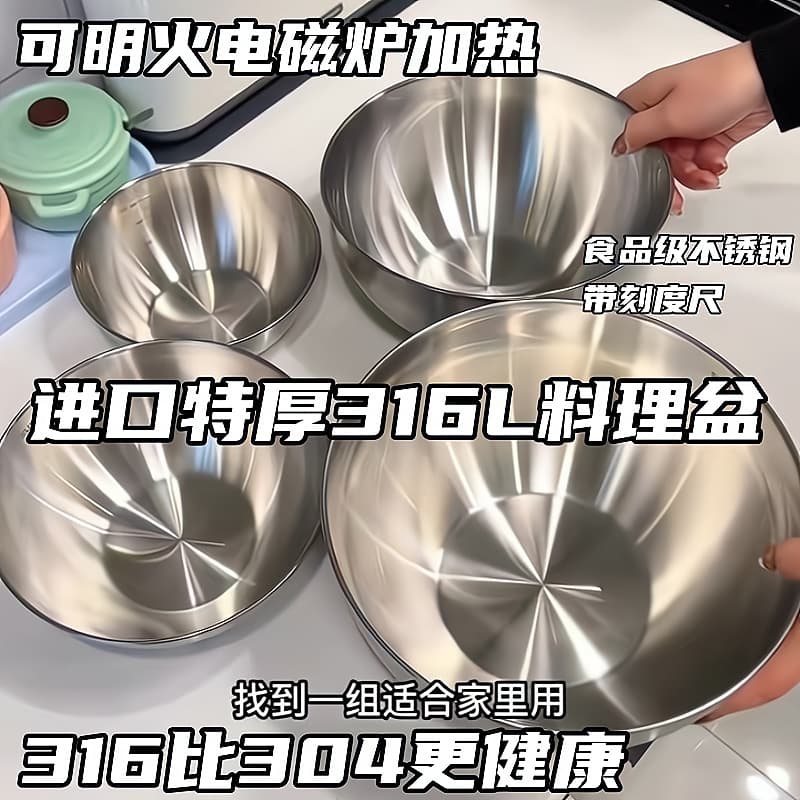 304 Stainless Steel Mixing Bowl Japanese Household Measuring Bowl Thickened Mixing and Dough Kneading Bowl Egg Beating Salad Baking Bowl