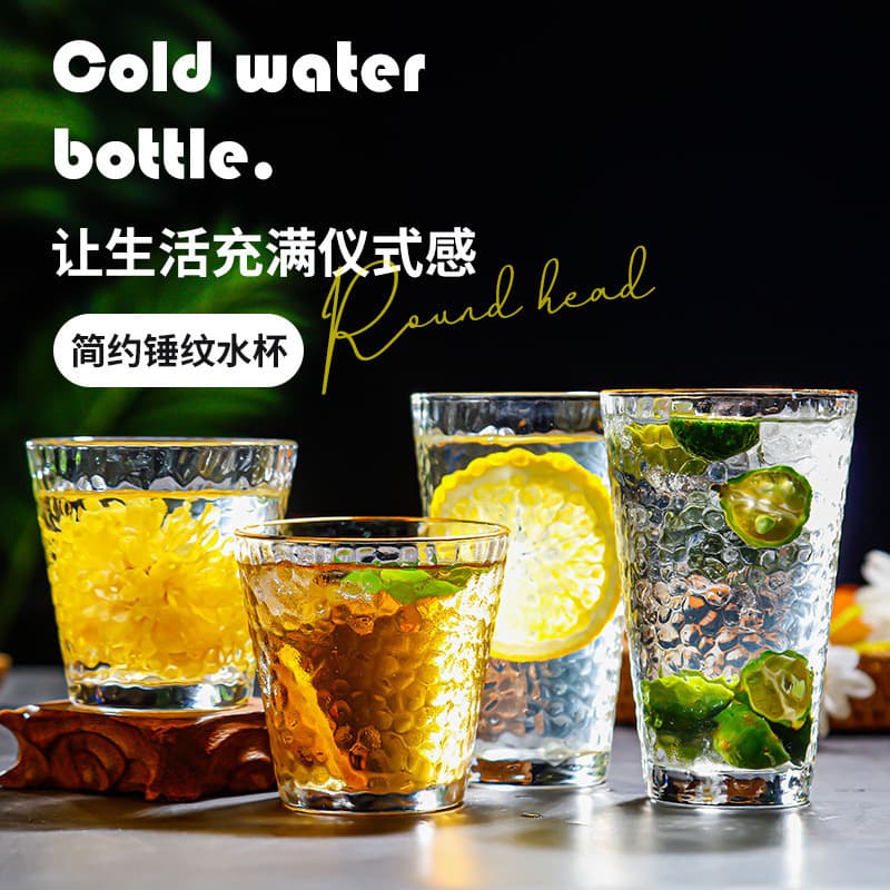 Creative Japanese Gold-Rimmed Hammered Glass Cup, Light Luxury Home Water Glass, Ins-style Transparent Milk/Coffee Cup