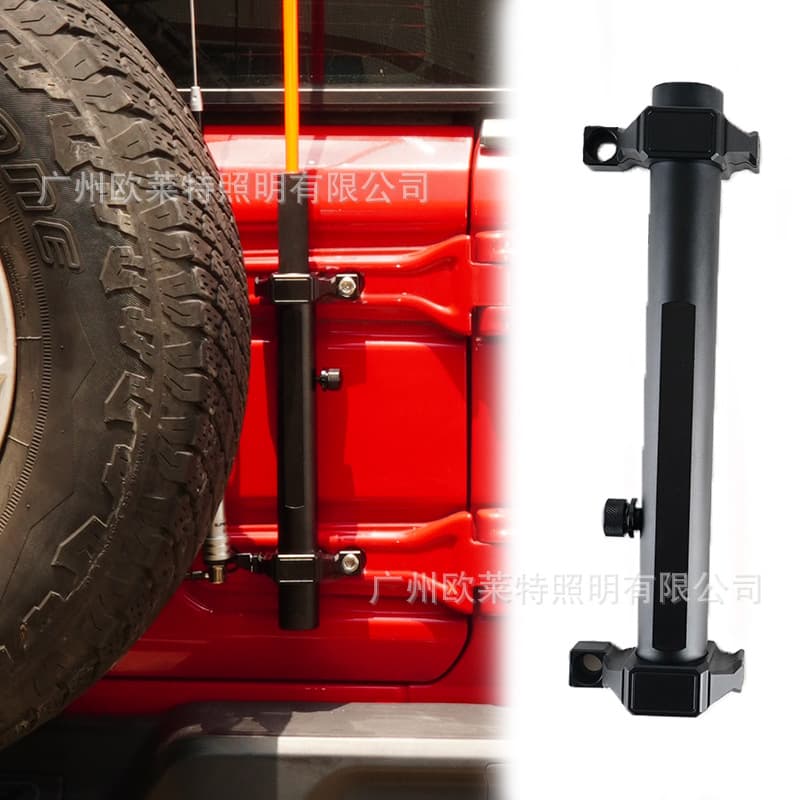 Suitable for Wrangler JL Tailgate Flagpole Holder Antenna Base Wrangler Two-In-One Bracket Modification Accessories
