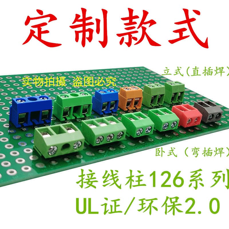 Screw Terminal Block 5.0mm Pitch 126 Brass Pillar Series Eco-Friendly 2.0 Green Blue Orange Red