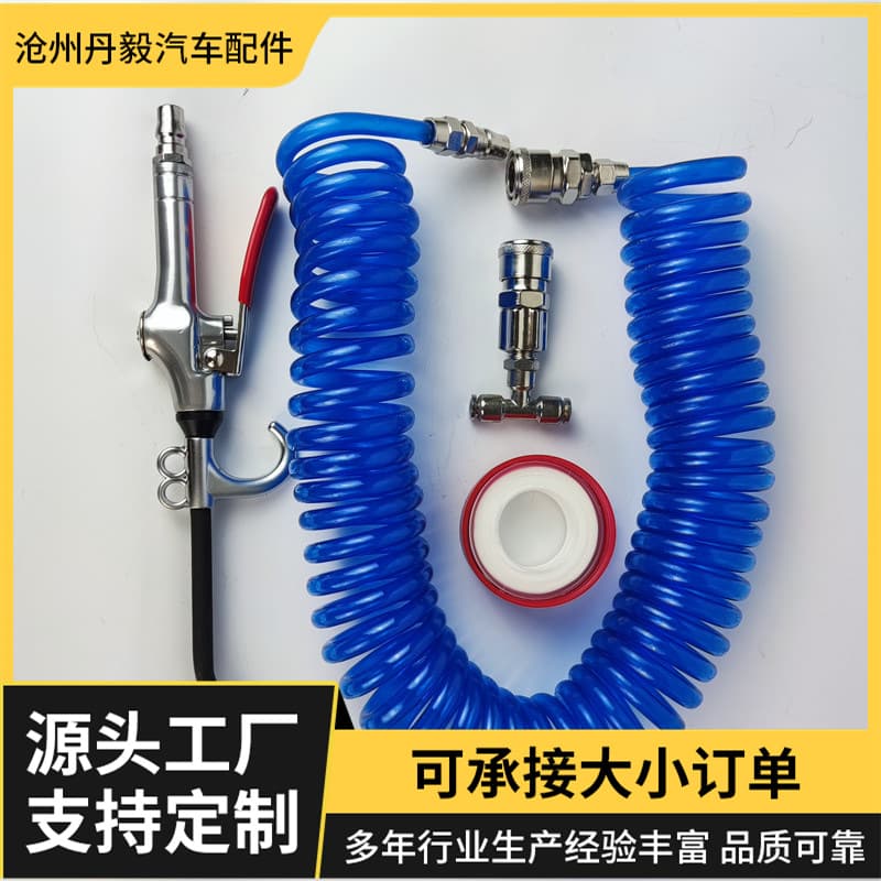 High Elasticity Wear-resistant PU Air Tube Spring Tube Air Compressor Gun Durable Blow Gun