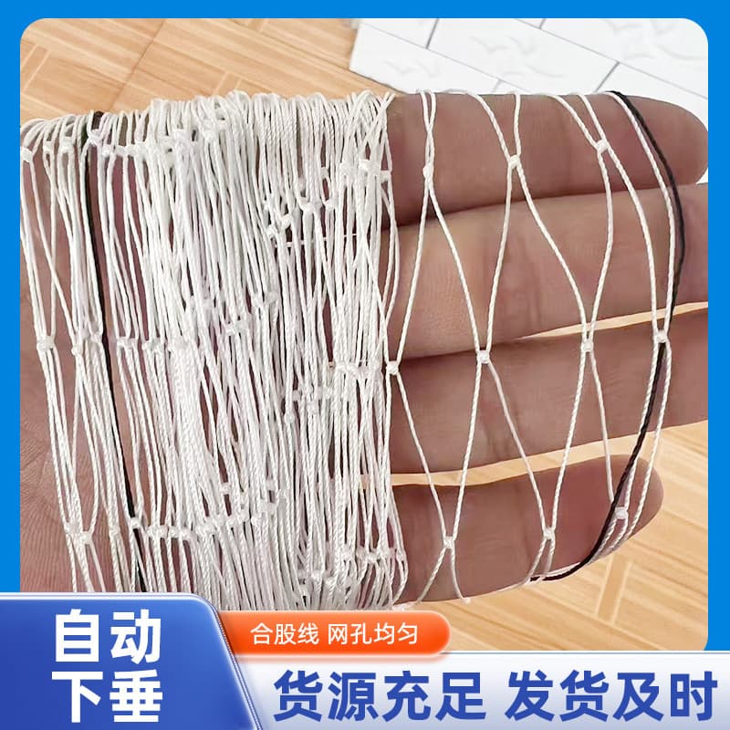 Polyester Bird Netting Nylon Multifilament Woven Edge Mesh for Greenhouse Ventilation Gutter Bee Prevention Farm Pond Fish Pond Orchard